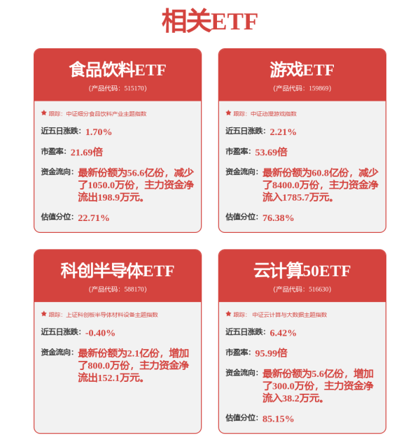 盈丰配资 小鹏汽车公布足式机器人步态控制专利  可行走于崎岖地面