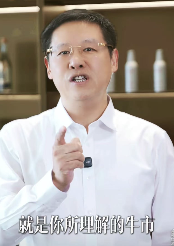 牛来乐 1瓶88元，名叫“牛市”，港股白酒第一股要卖啤酒了